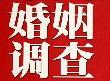 文山市私家调查介绍遭遇家庭冷暴力的处理方法